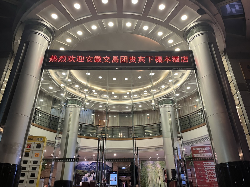 微信图片_20231106152408.jpg